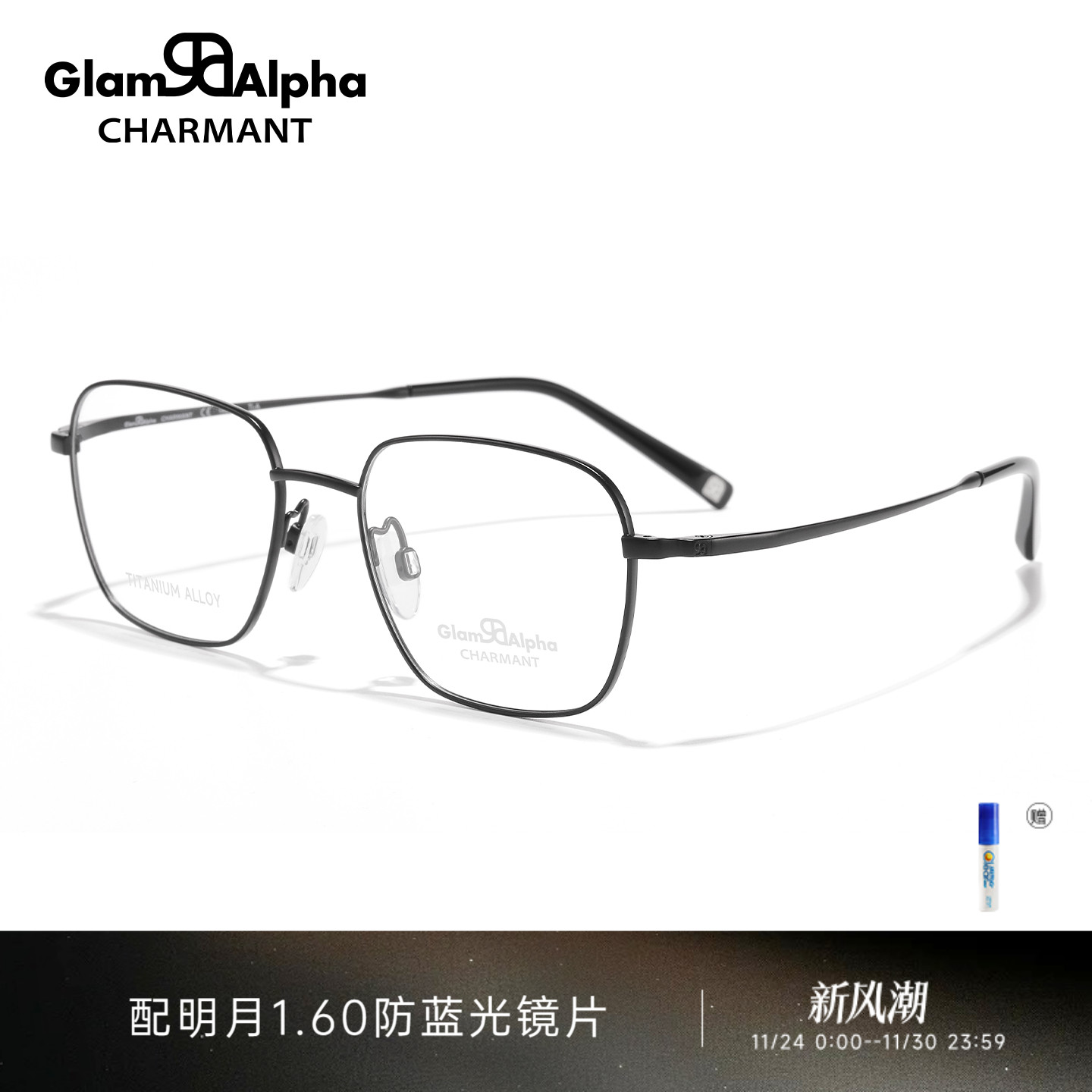 CHARMANT夏蒙眼镜框男女款方框眼镜架可配近视镜片GA38220 38221