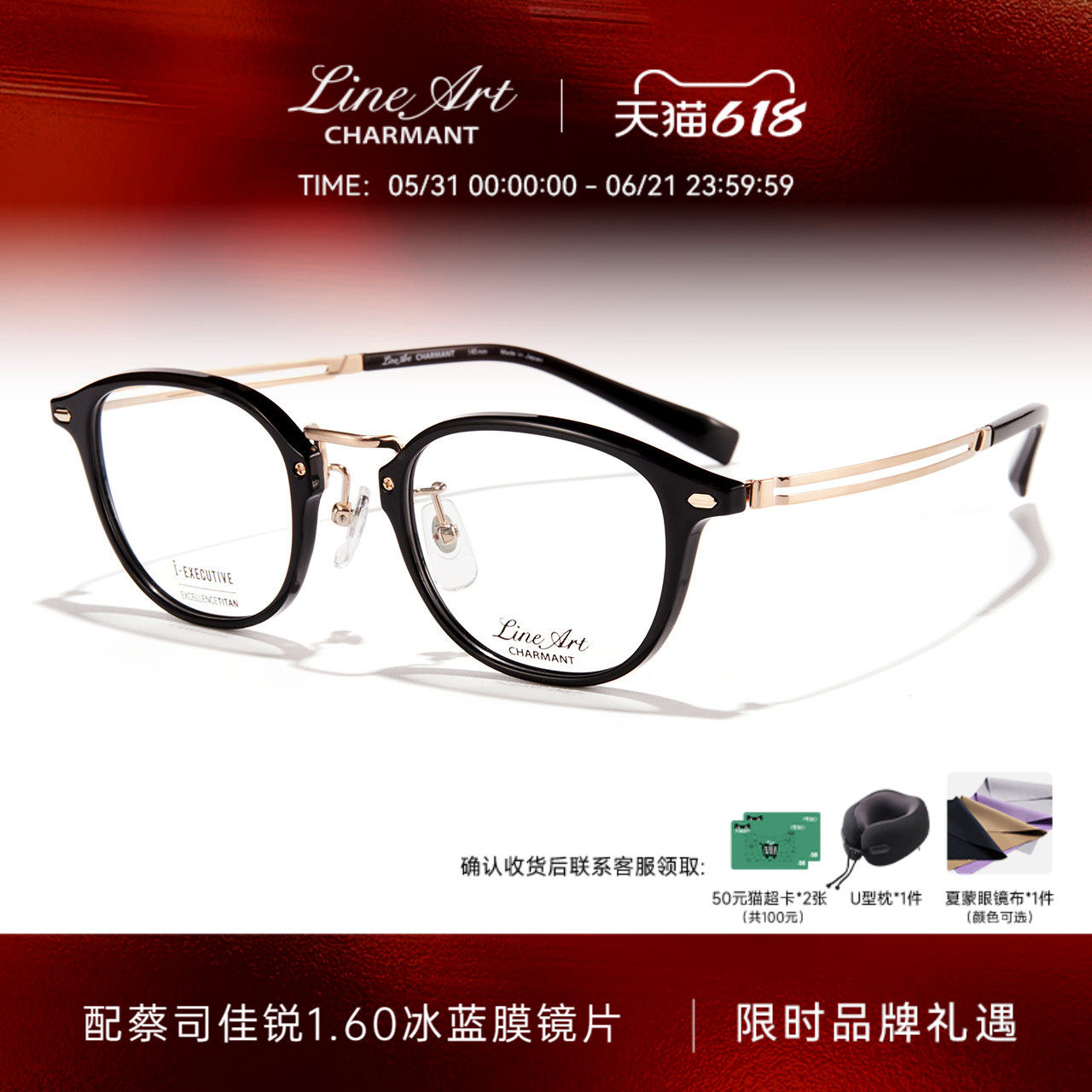 CHARMANT夏蒙眼镜线钛男士玳瑁色复古圆框眼镜架可配近视XL11101