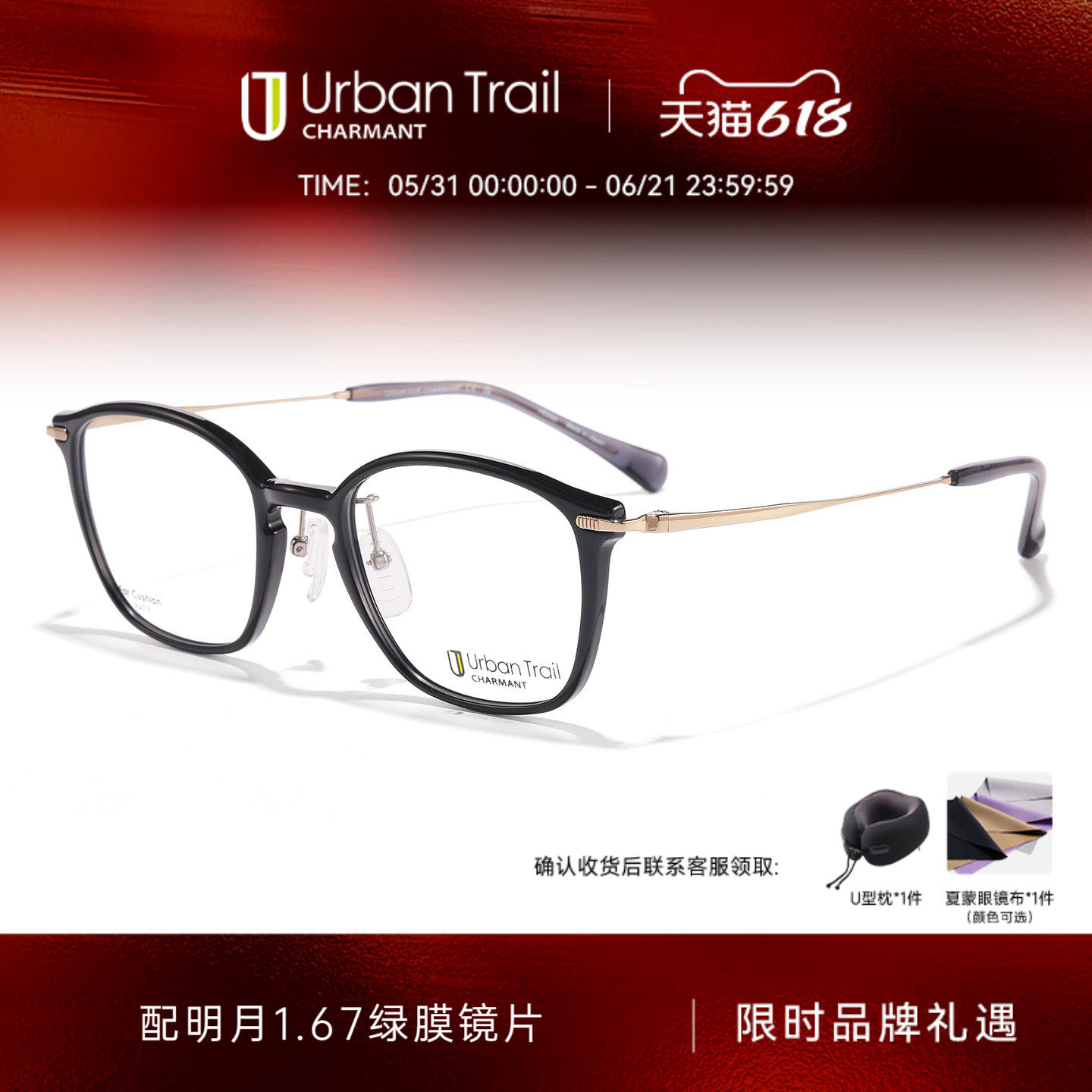 CHARMANT夏蒙眼镜框时尚休闲全框镜架可配近视度数UT27404 27410