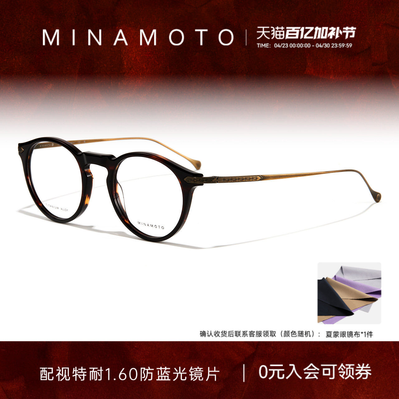 CHARMANT夏蒙眼镜架复古板材小脸眼镜框可配近视度数镜片MN31032