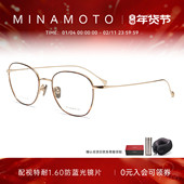 CHARMANT夏蒙眼镜架男女款 小脸方框眼镜框可配近视度数MN31008