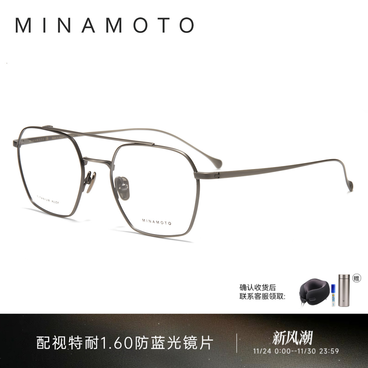 CHARMANT夏蒙钛合金双梁眼镜架