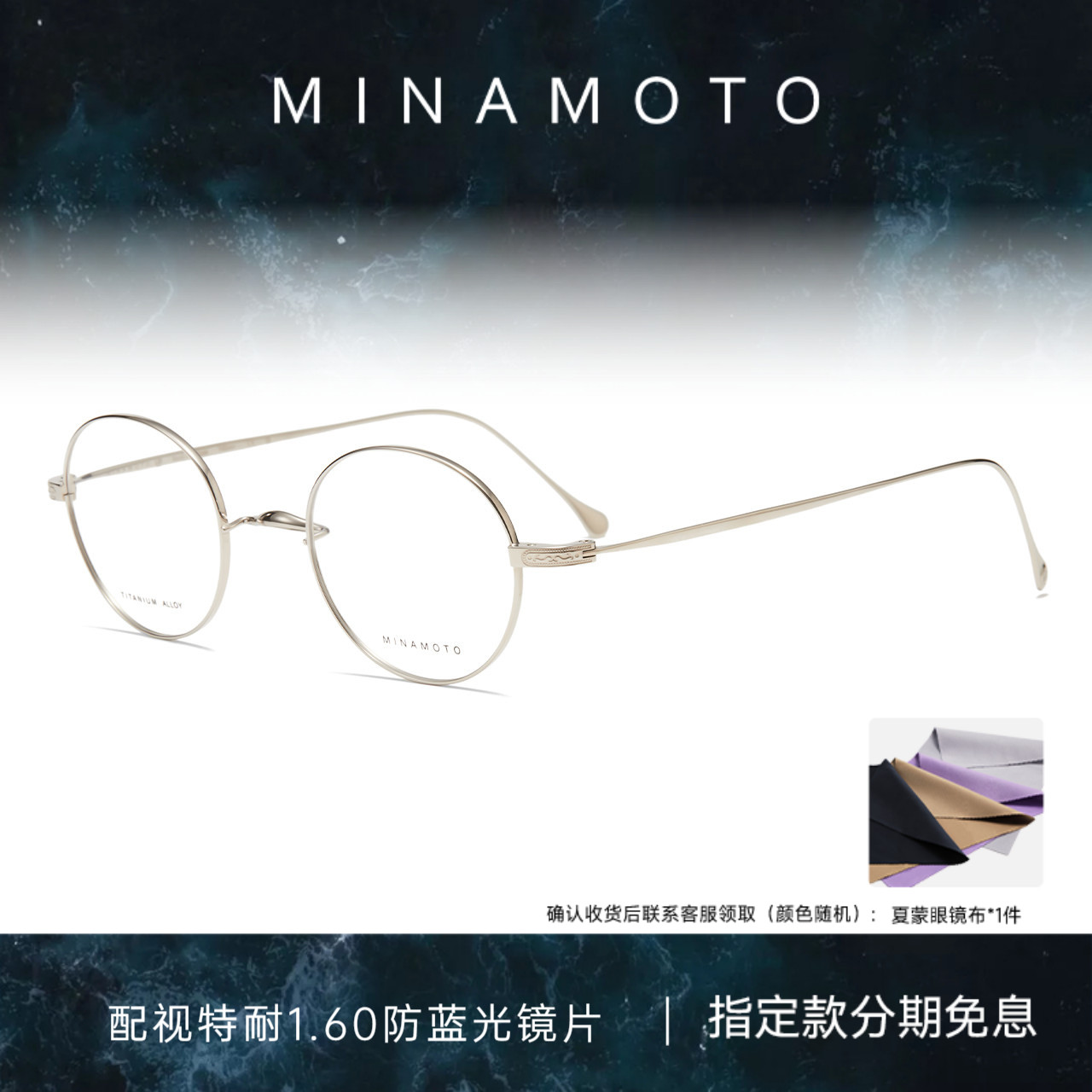CHARMANT夏蒙眼镜框源系列钛合金小脸圆框镜架可配近视镜片31003