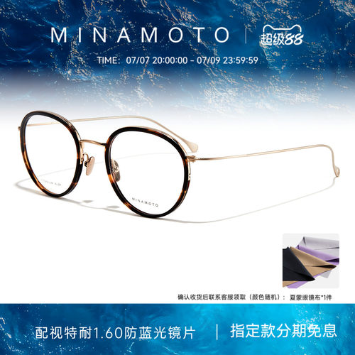 CHARMANT夏蒙复古玳瑁色眼镜架