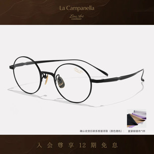 CHARMANT夏蒙眼镜框线钛高阶系列圆框眼镜架可配近视镜片XL11001