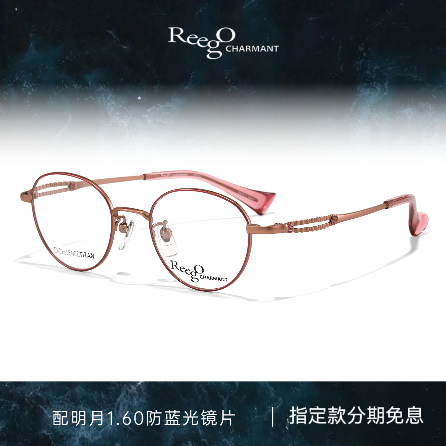 CHARMANT夏蒙眼镜架轻盈柔韧女小脸圆框眼镜框可配近视度数XW4079