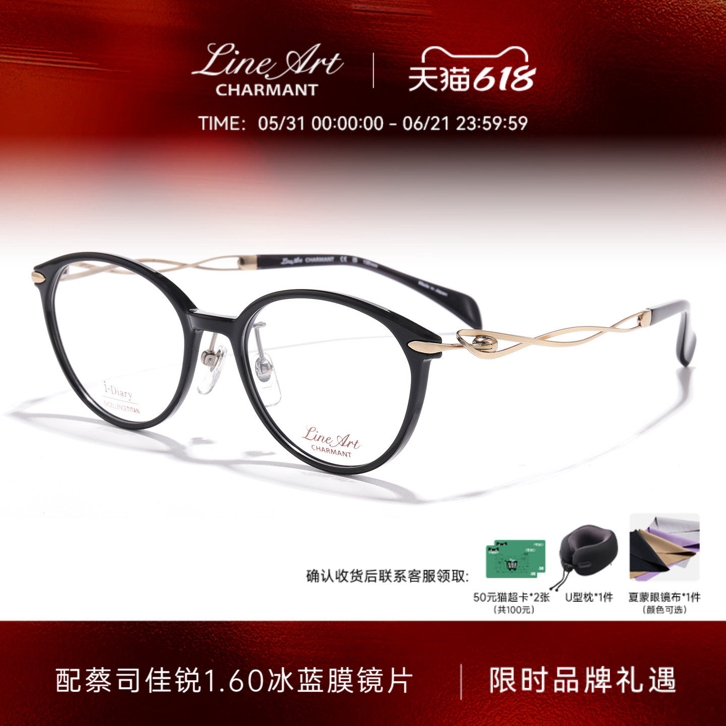 CHARMANT夏蒙眼镜框女士轻盈全框眼镜架可配近视度数镜片XL2951