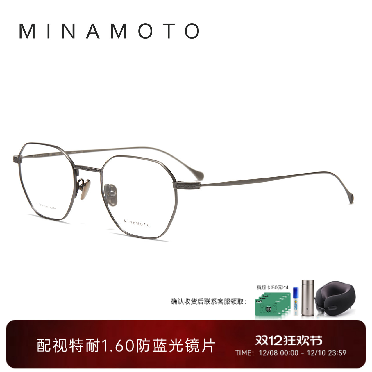 CHARMANT夏蒙多边形钛合金眼镜架