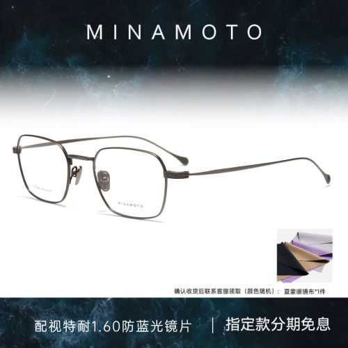 CHARMANT夏蒙源系列钛合金眼镜架