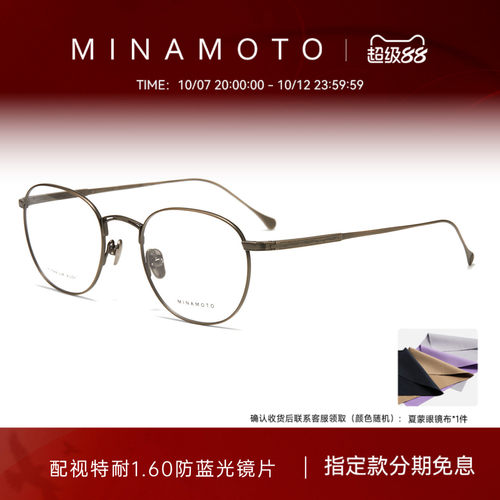 CHARMANT夏蒙手作风钛合金眼镜架