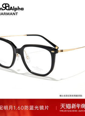 CHARMANT夏蒙眼镜架女时尚多边形素颜眼镜框可配近视度数GA38219