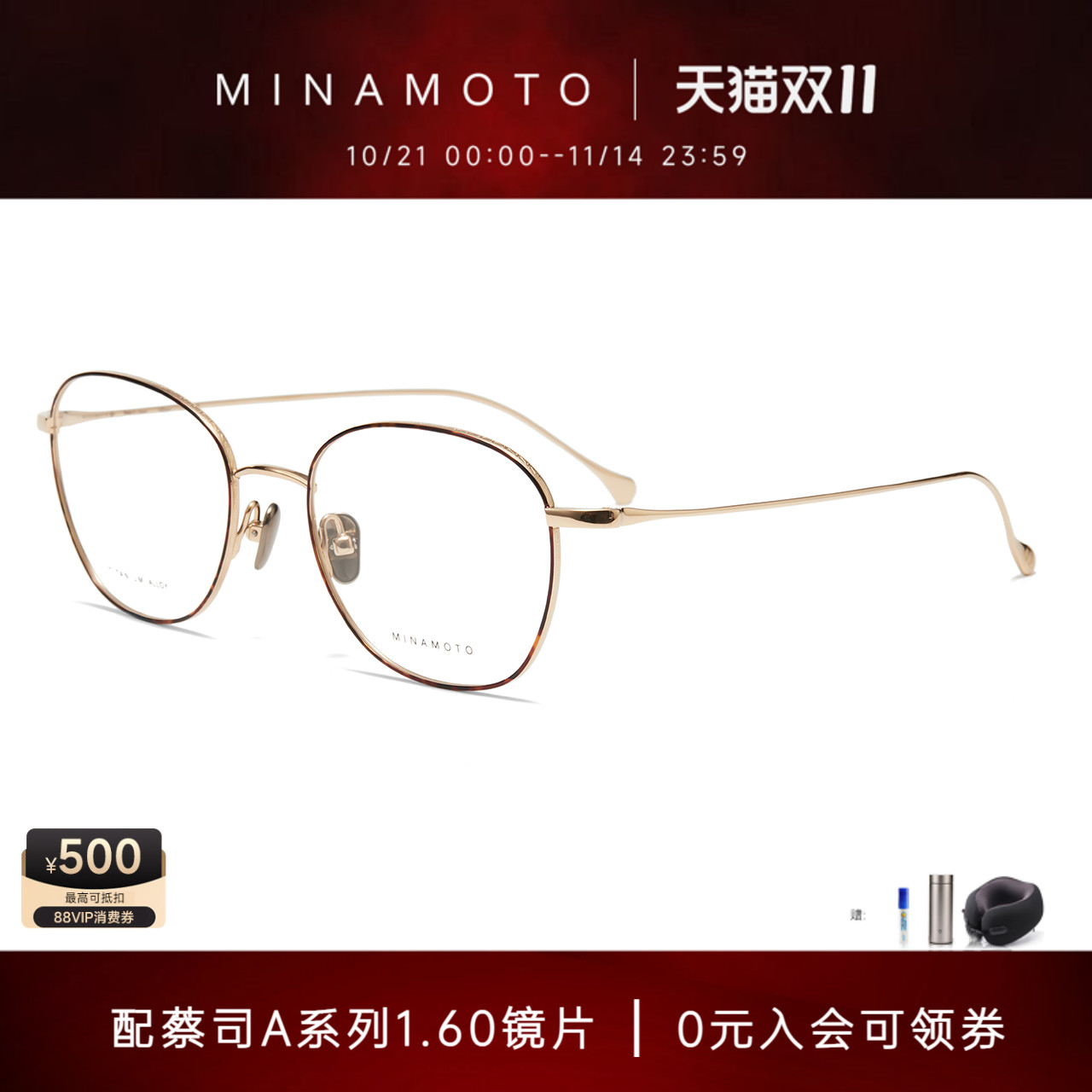 Charmant夏蒙商务眼镜架