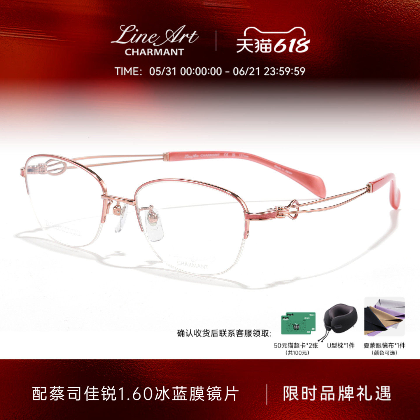 CHARMANT夏蒙眼镜架线钛女半框轻盈舒适眼镜框可配近视度数XL2945