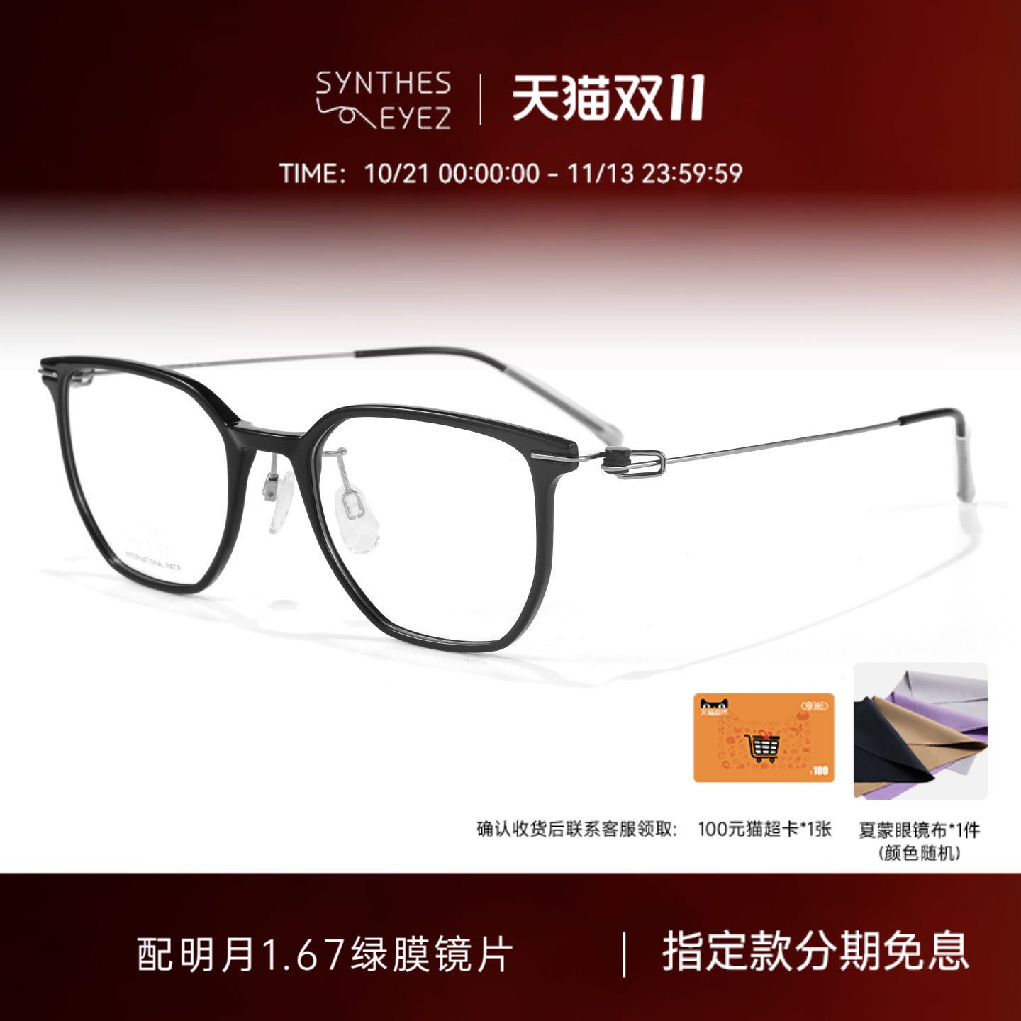 CHARMANT夏蒙眼镜框多边素颜黑框方框眼镜架可配近视度数CH25300