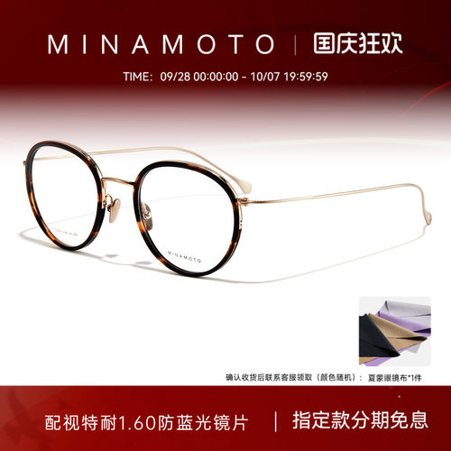 CHARMANT夏蒙复古玳瑁色眼镜架