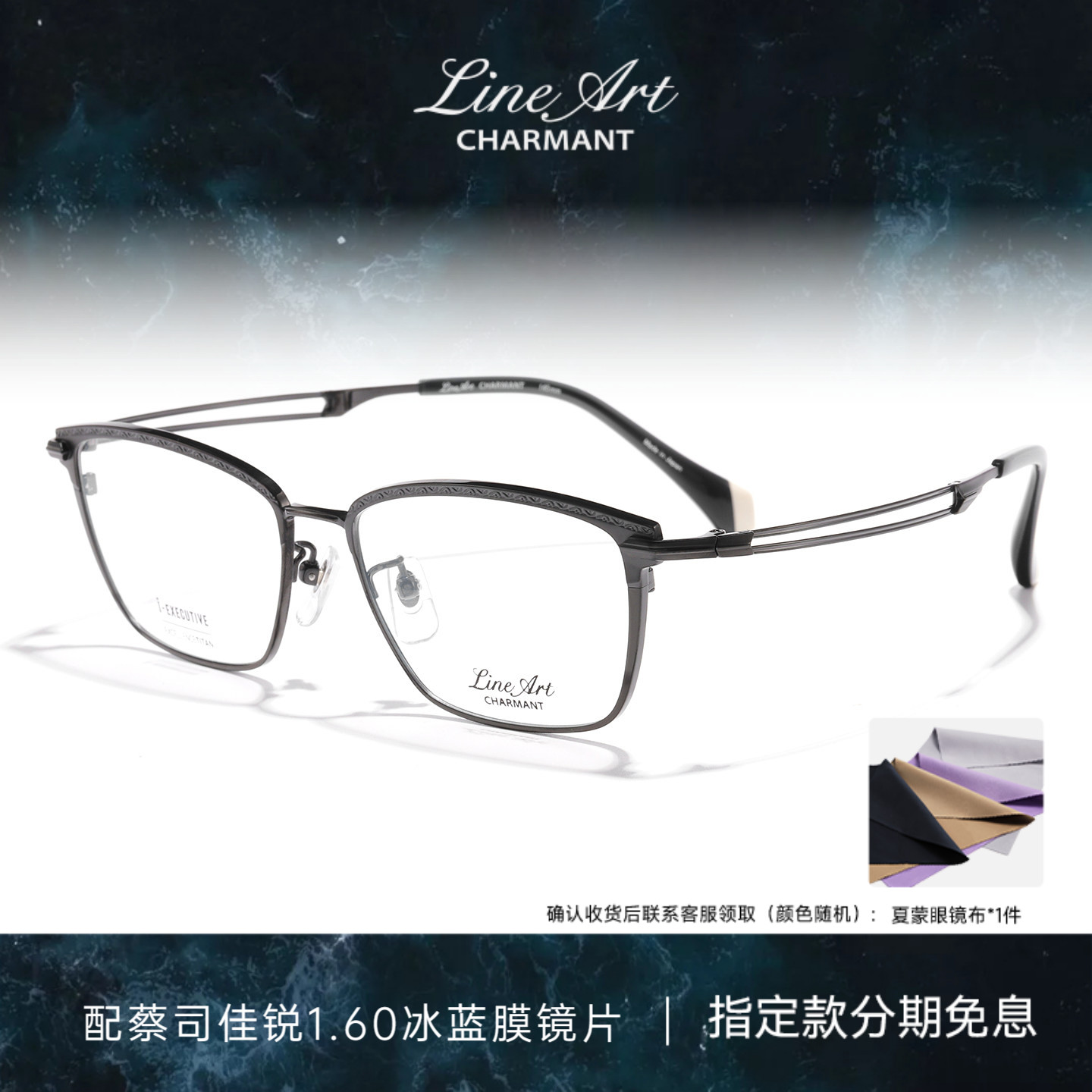 CHARMANT夏蒙眼镜框男雕花眉框钛合金眼镜架可配近视镜片XL11103