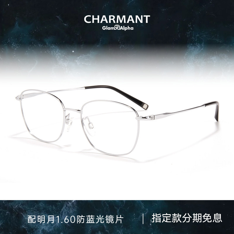 CHARMANT夏蒙眼镜框钛合金全框眼镜架可配近视度数GA38213 38216