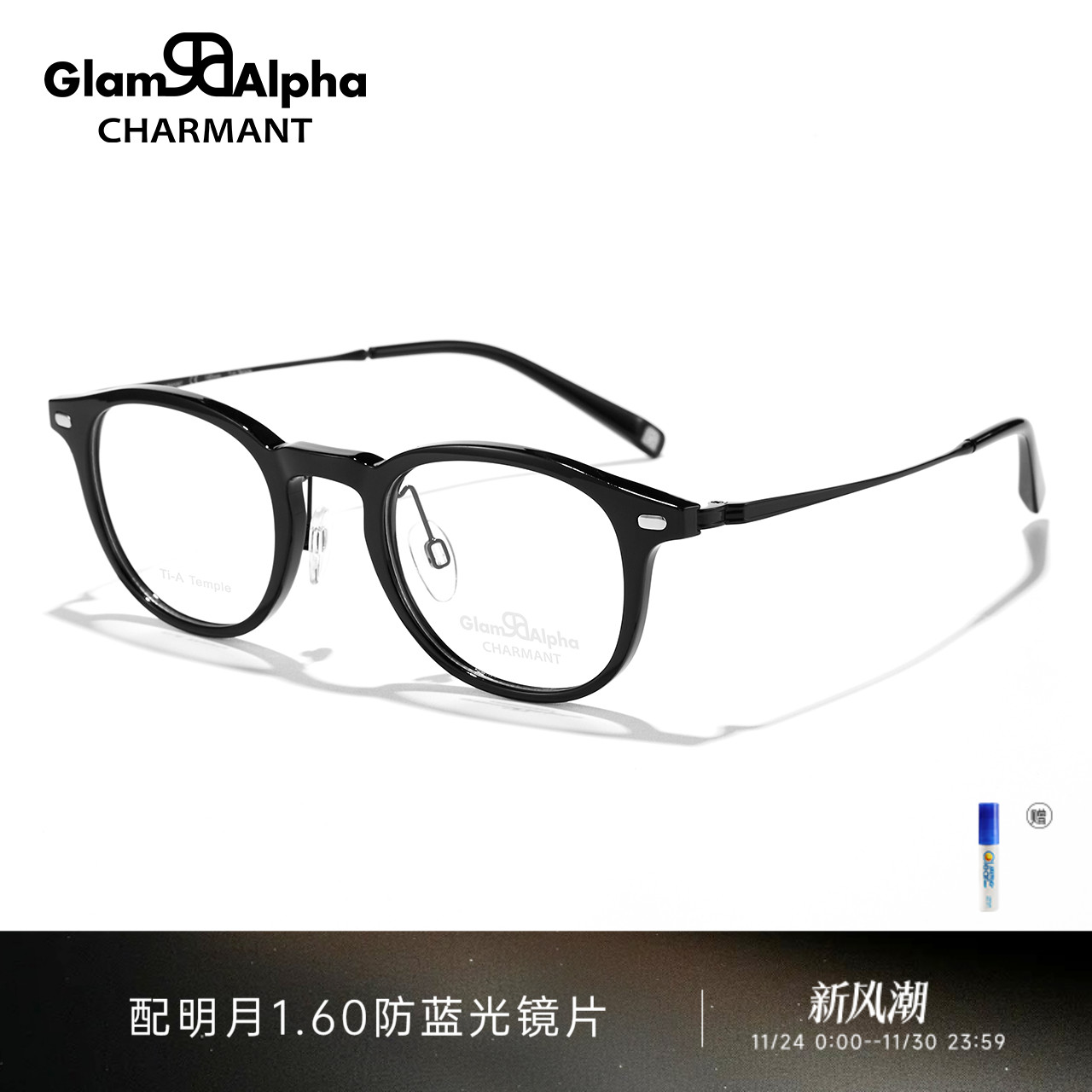 CHARMANT夏蒙眼镜框男女小脸复古圆框眼镜架可配近视度数GA38173