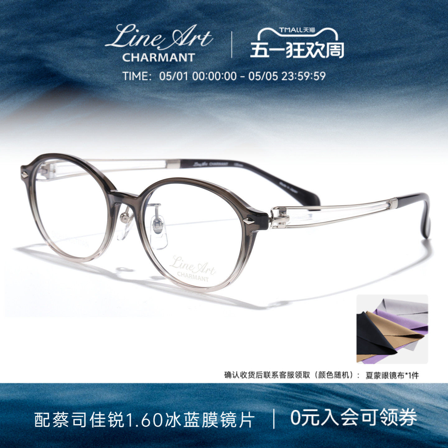 CHARMANT夏蒙眼镜架线钛系列女士书呆子眼镜框可配近视镜片XL1746