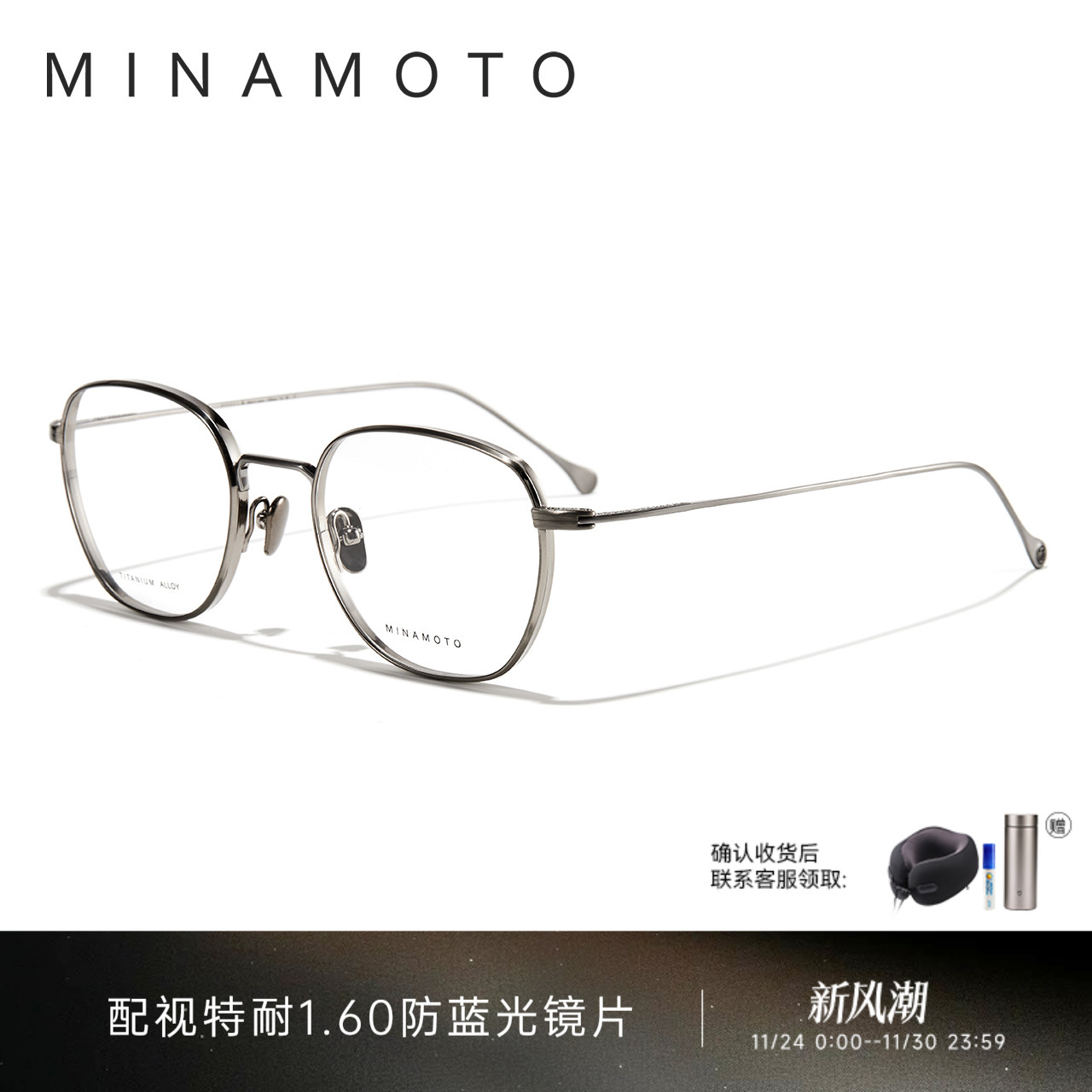 CHARMANT夏蒙钛合金宽边复古镜架