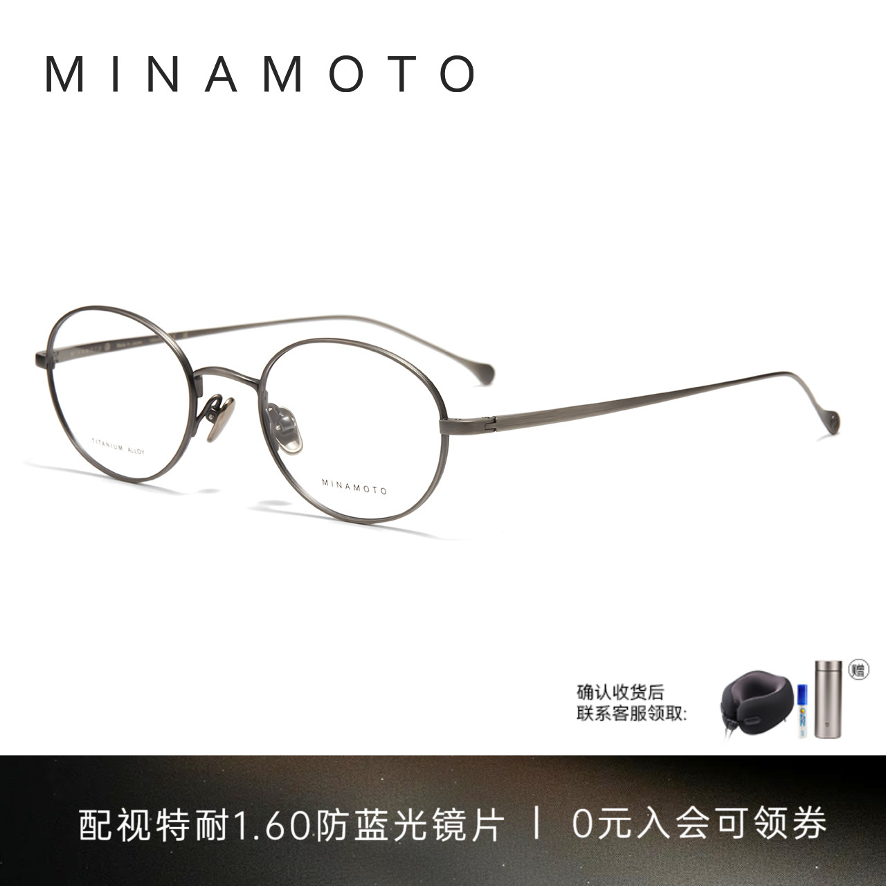 CHARMANT夏蒙小圆框钛合金眼镜架