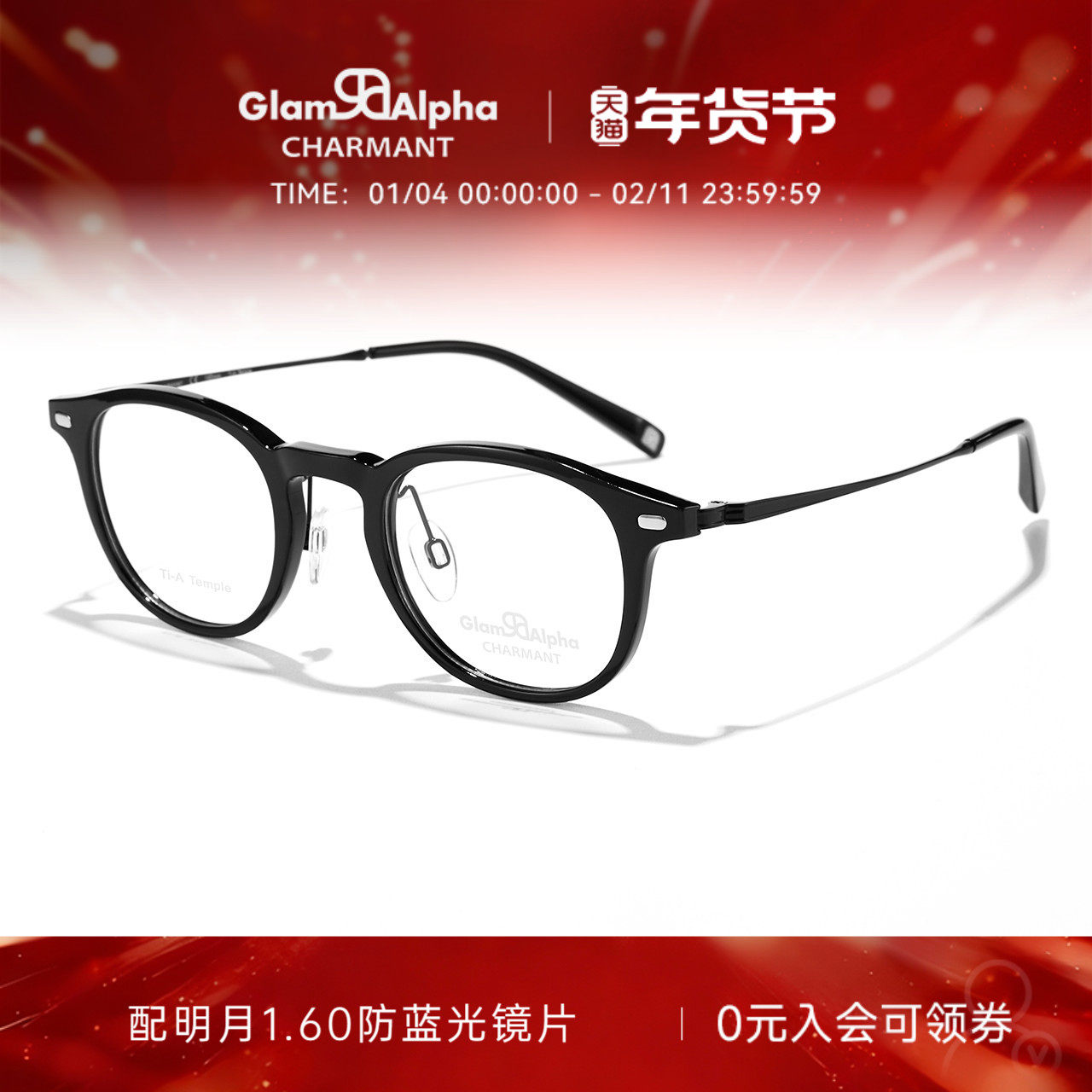 CHARMANT夏蒙眼镜框男女小脸复古圆框眼镜架可配近视度数GA38173