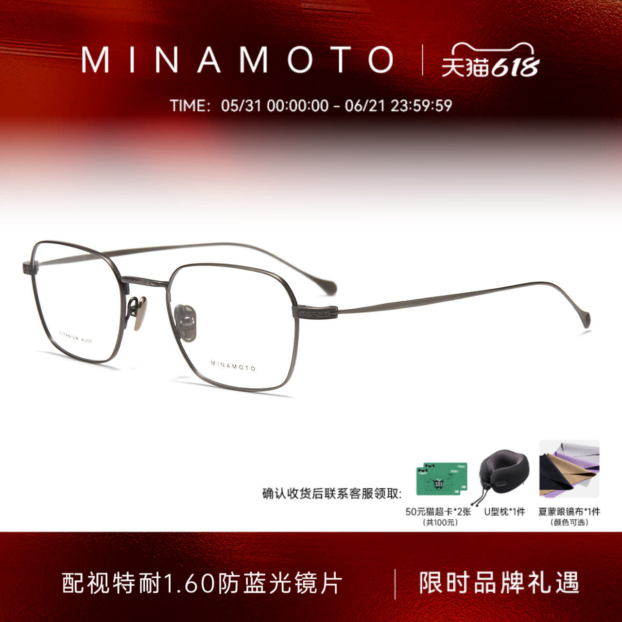 CHARMANT夏蒙眼镜架钛合金方框小脸适配可配近视度数镜片MN31004