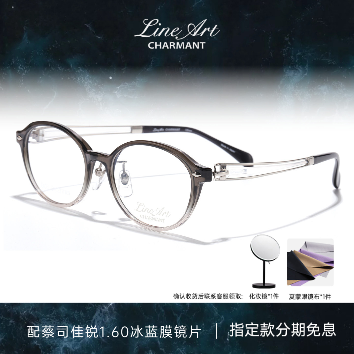 CHARMANT夏蒙眼镜架线钛系列女士书呆子眼镜框可配近视镜片XL1746