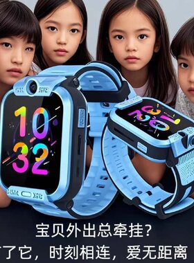 誉国威多重定位防水双摄像头