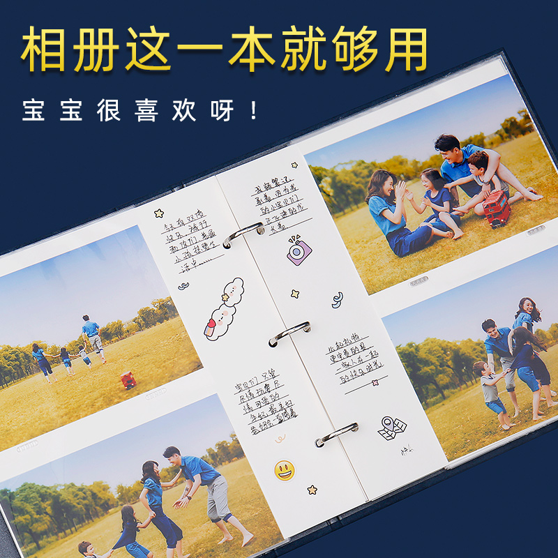 宝宝成长记录6寸可写字相册本纪念册diy手工家庭版插页大容量影集