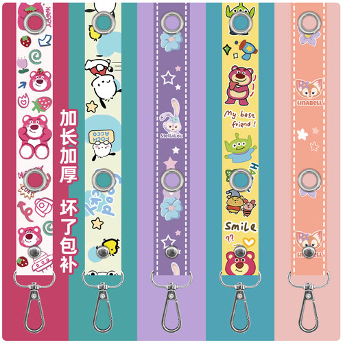 挂娃娃的挂绳背带金属挂钩