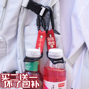 户外水瓶挂绳矿泉水饮料瓶硅胶扣徒步登山便携背水带毛巾通用挂钩