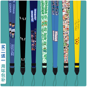 卡通可爱手机挂绳钥匙吊坠卡套长款 挂脖绳子防丢便携儿童学生通用