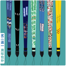 卡通可爱手机挂绳钥匙吊坠卡套长款挂脖绳子防丢便携儿童学生通用