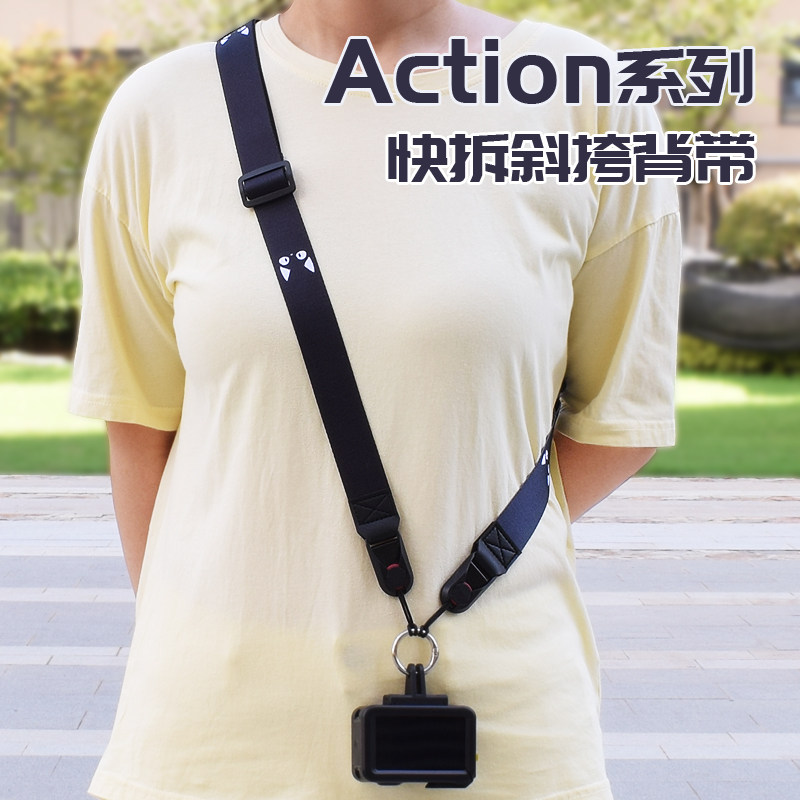 适用DJI大疆Action4/5Pro挂脖绳可斜挎调节运动相机背带肩带防丢图片