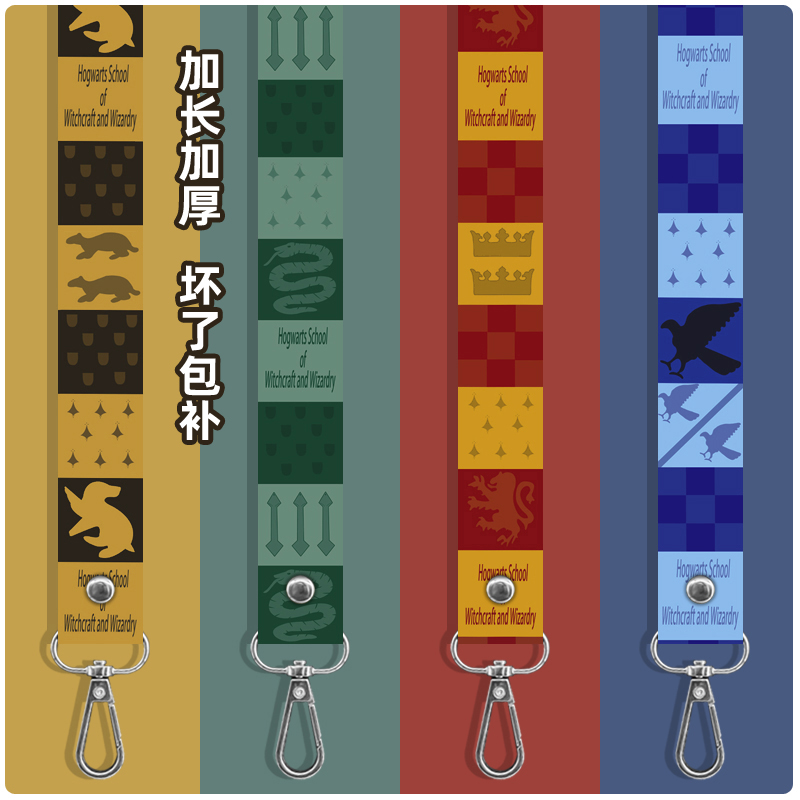 挂绳斜挎背带肩带替换配件