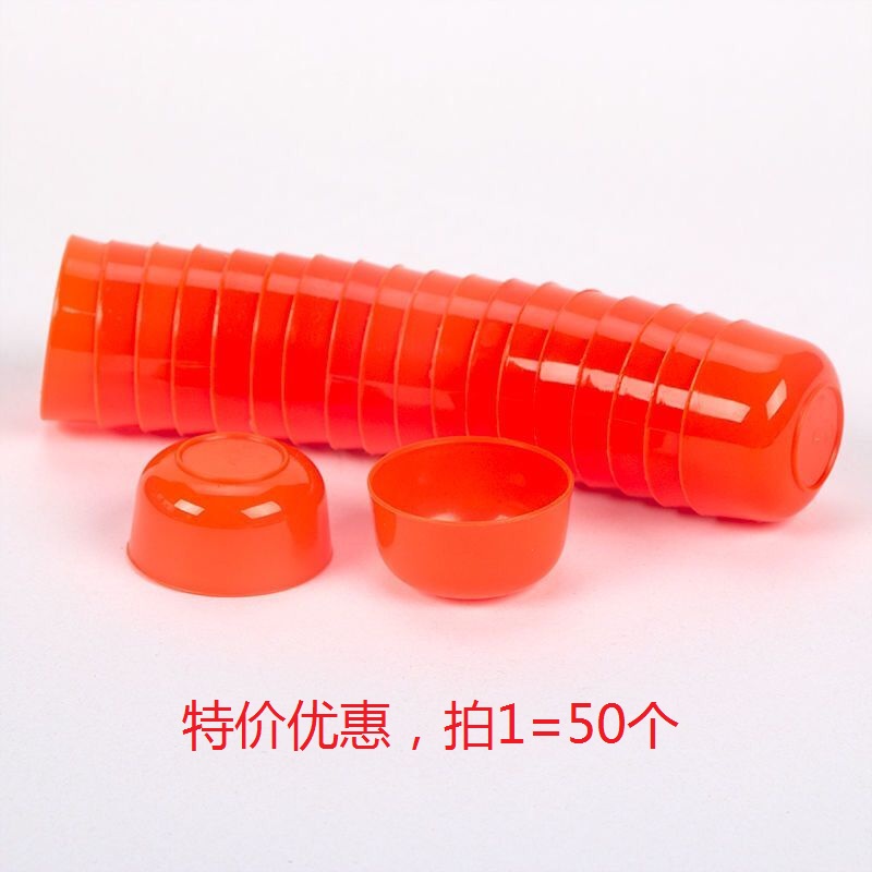 橙红色纯色塑料茶杯中式拜神