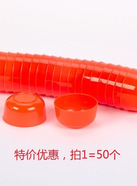潮汕供奉塑料橙红色杯大号橙红平底杯塑料茶杯酒杯塑料酒盅25ml