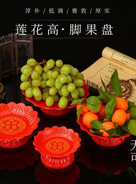 果盘高脚盘烫金大红水晶塑料