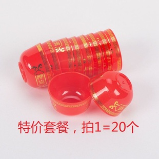 中式 塑料红色金玉满堂25ml潮汕喜庆大红平底杯茶杯纯色茶杯塑料酒