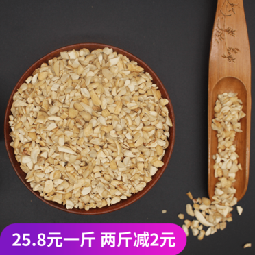 лõÔζÊìÑü¹û500g¾»ÖØ1½ïÉúÑü¹ûËéÈÊW240ÎÞ¹ü·Ûºæ±ºÔÁÏËé¹ûÈÊ