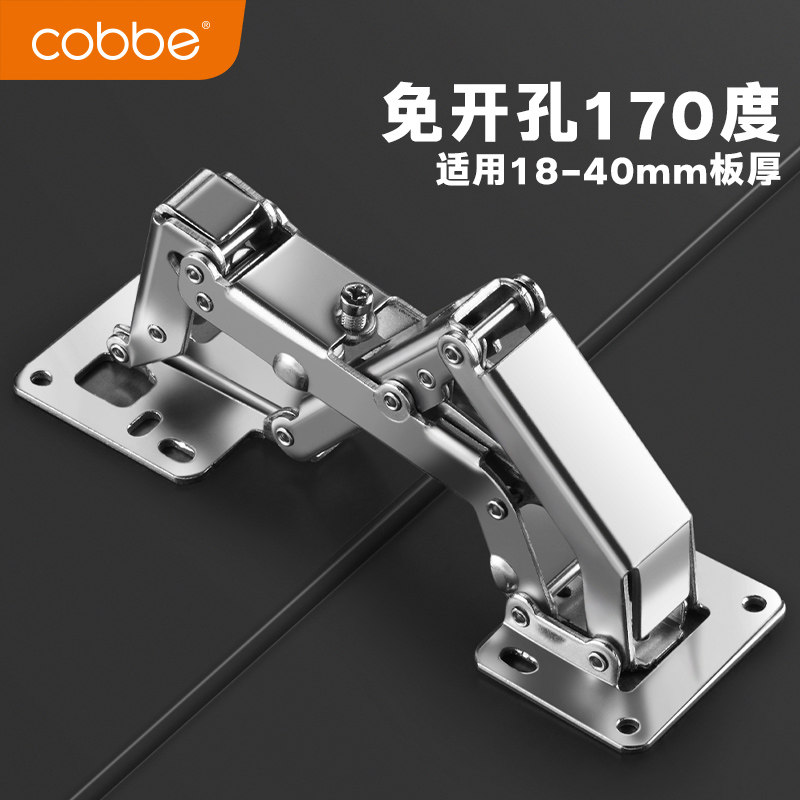 卡贝免开孔阻尼液压缓冲铰链柜门飞机170度合页衣柜门铰柜门2.0厚