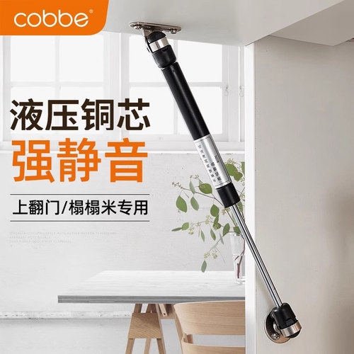 液压杆气压杆卡贝不锈钢