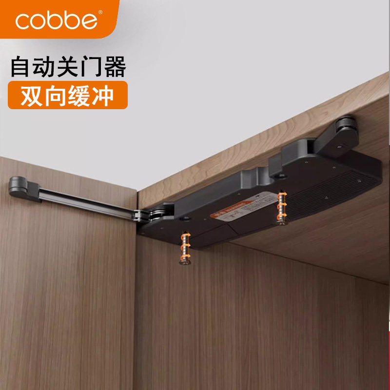 卡贝衣橱重型开门器柜门反弹器高门隐形免拉手按压式自动回弹碰珠