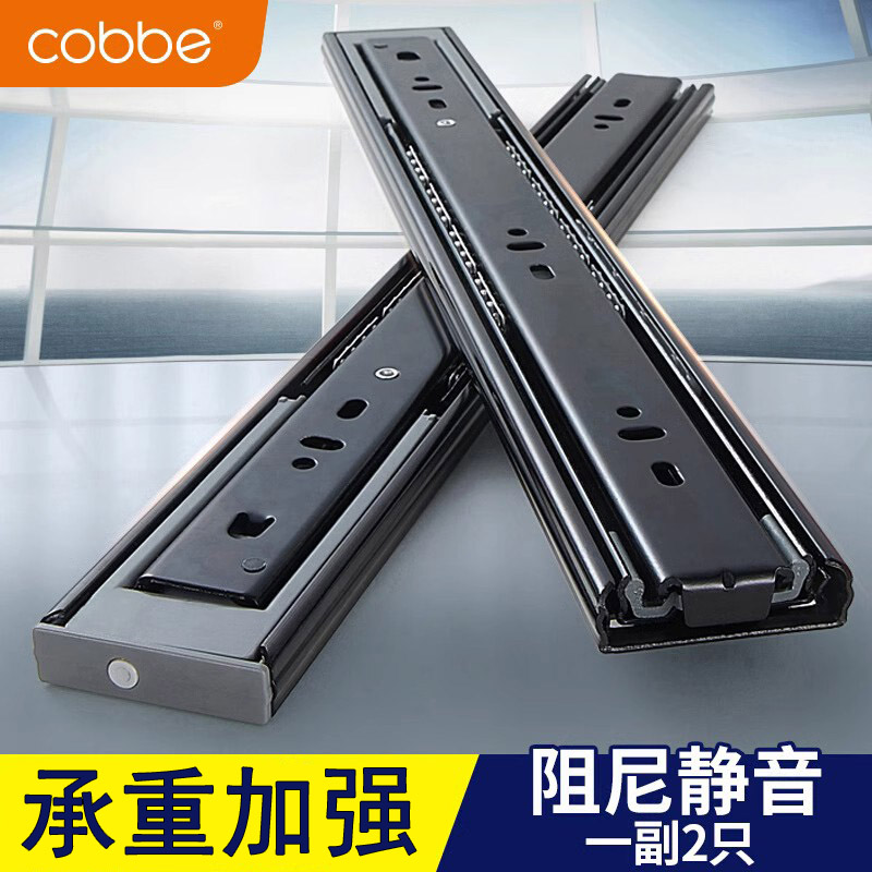 卡贝电脑台式推拉滑槽抽屉轨道
