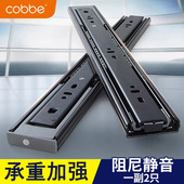 卡抽屉滑道轨道二节轨电脑办公桌推拉三节导轨床头柜衣柜滑槽托底