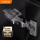 卡贝柜门铰链阻尼荷叶衣柜定位飞机大弯铰链橱柜中弯二段力合页