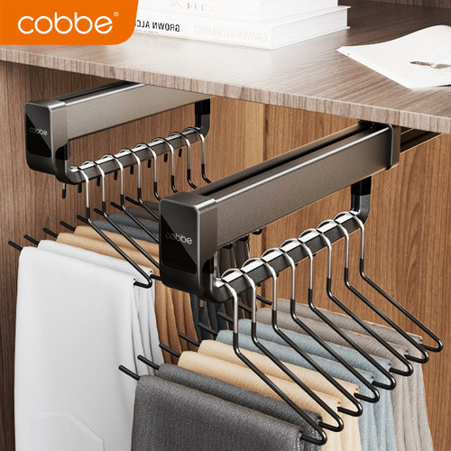 卡贝抽拉裤架内置可推伸缩裤挂