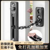 入户门门炼家用门栓门锁扣安全炼免打孔酒店防盗门内反锁扣门炼