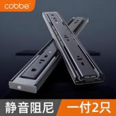 卡贝抽屉三节轨阻尼缓冲轨道滑道托架导轨橱柜滑轨冷轧钢跑道滑倒